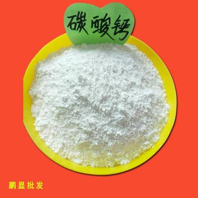 灵寿县鹏显矿产品加工厂