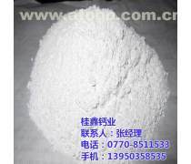 建筑与工业的双重宝藏 粉石灰粉产品导览与应用解析