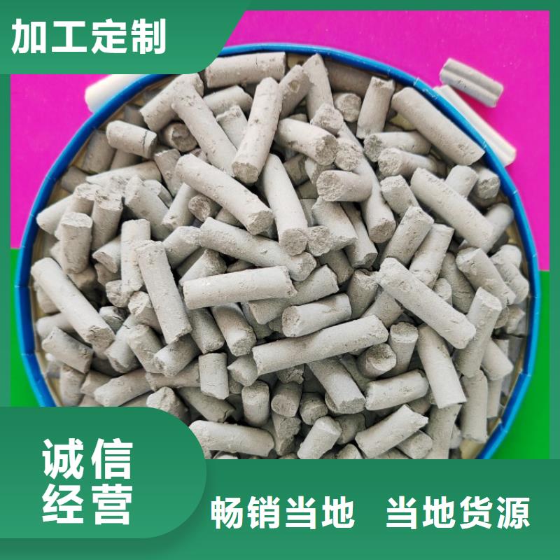 山西豫北钙业（阳泉市分公司）钙基脱硫剂及石灰粉分析与展望