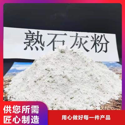 铜陵重信誉地基氧化钙厂商 粉石灰粉的品质与选择指南