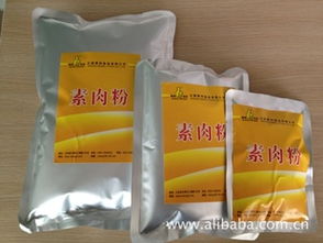厂家直销素肉粉 山东日照帮利食品价格与品质解析